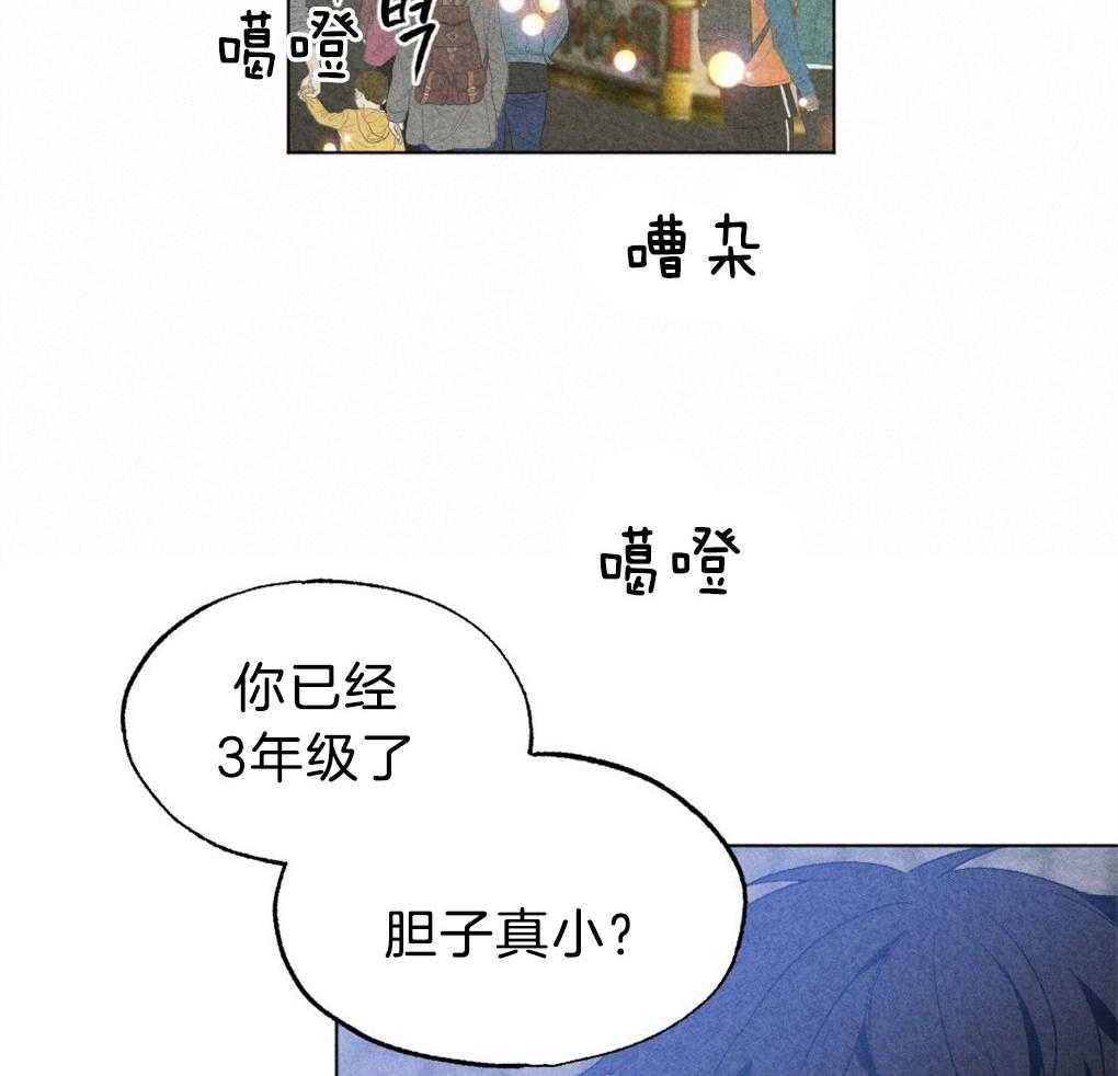 第48话_暗算18