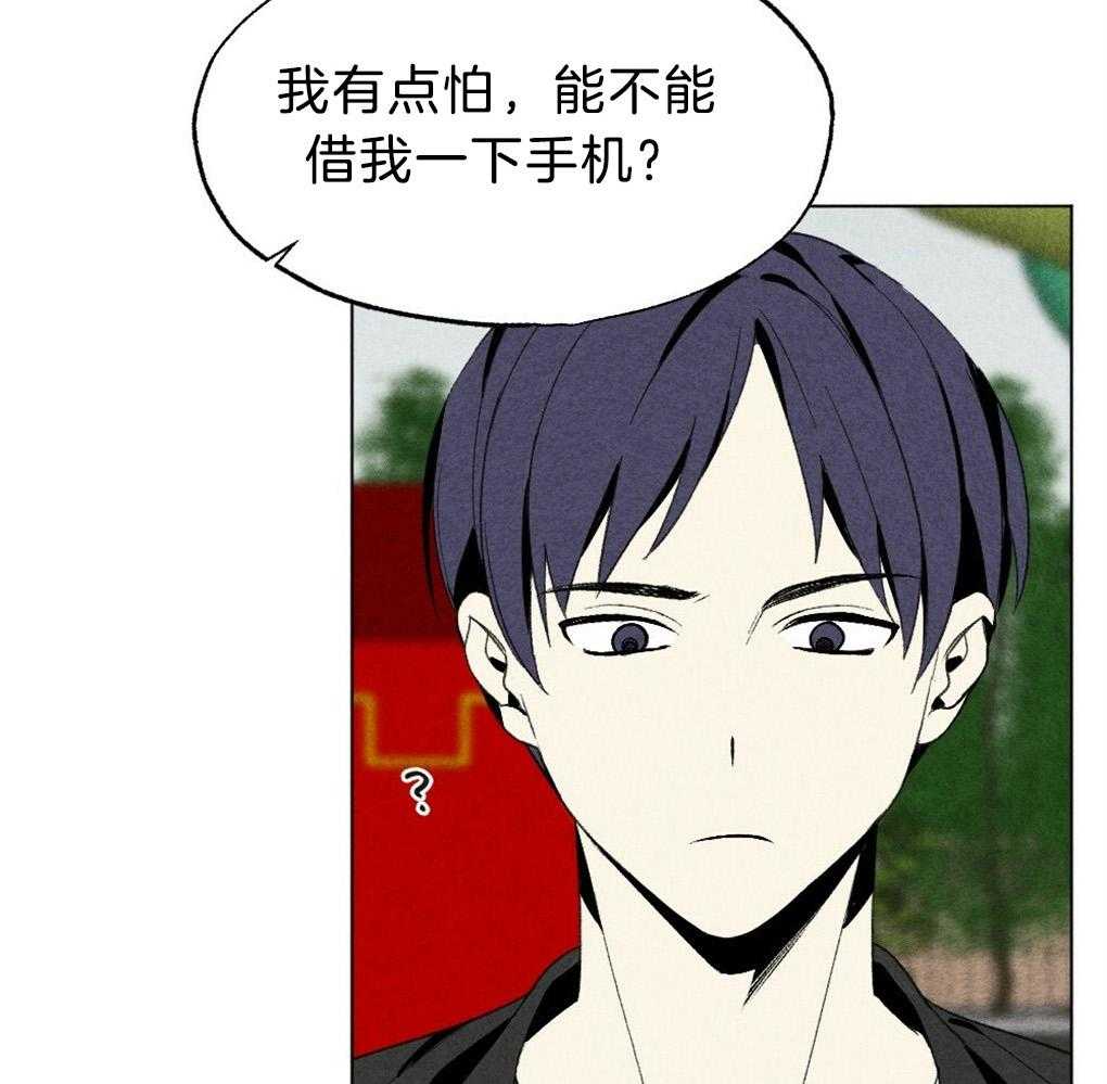 第48话_暗算26
