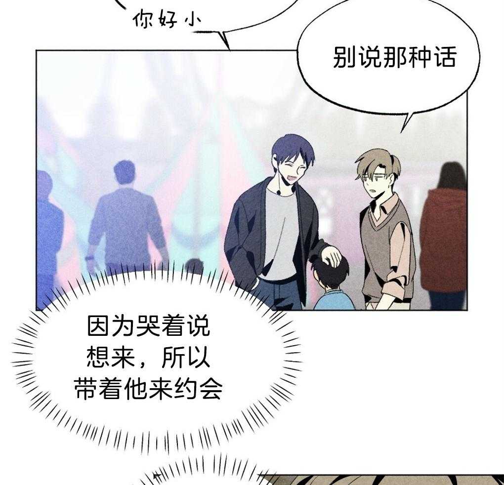 第48话_暗算3