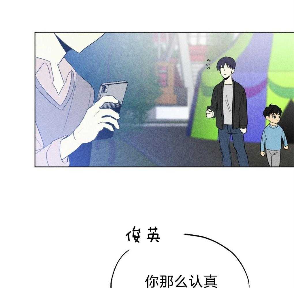 第48话_暗算33
