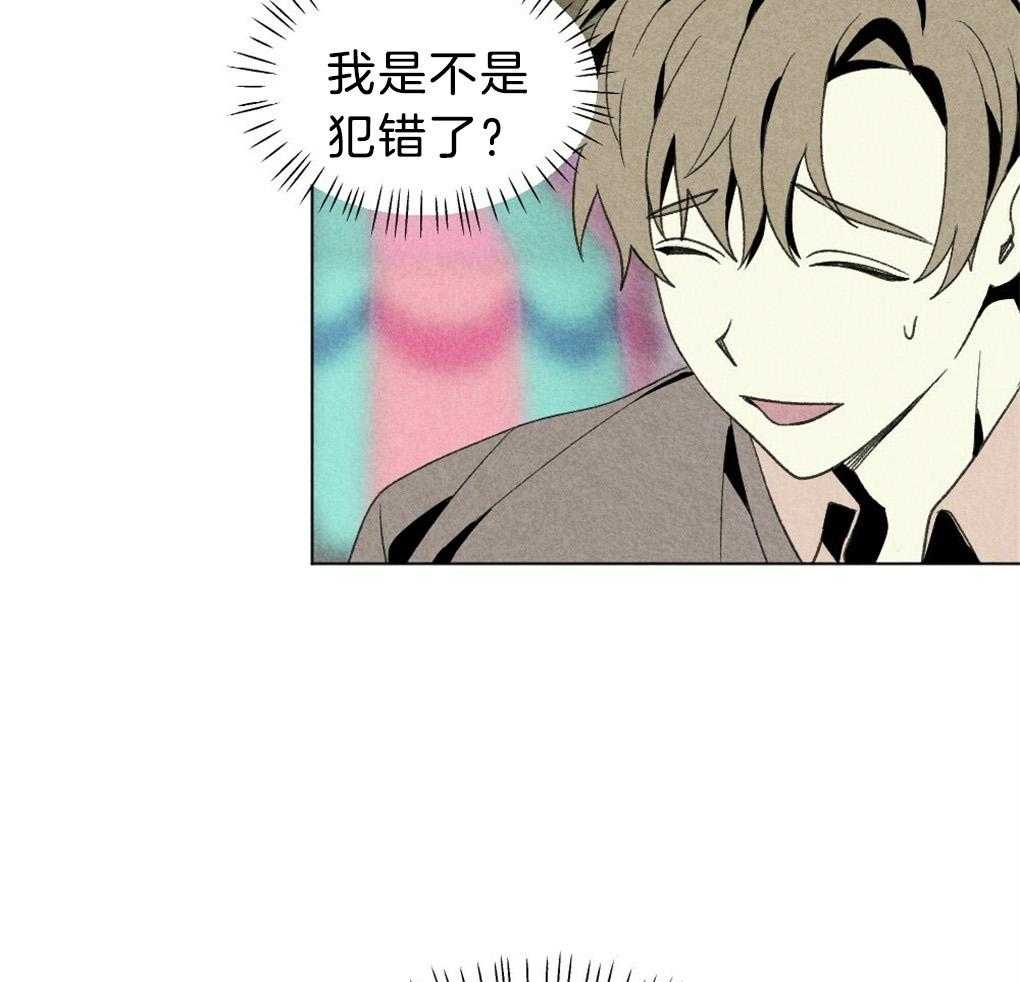 第48话_暗算4