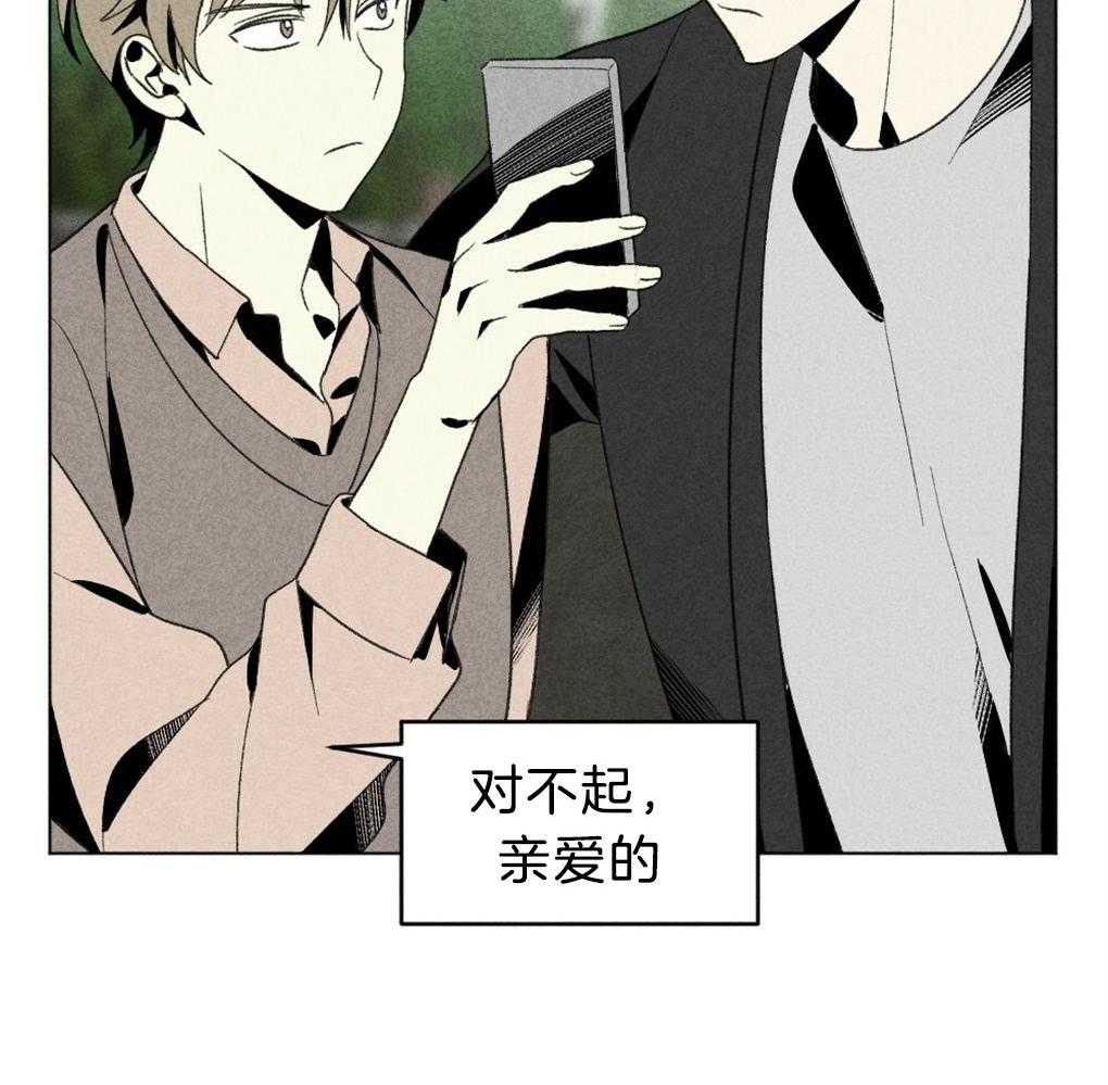 第48话_暗算40