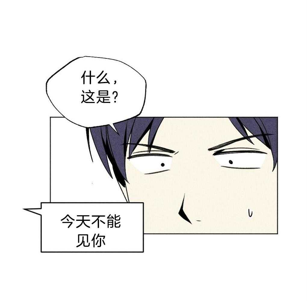 第48话_暗算41