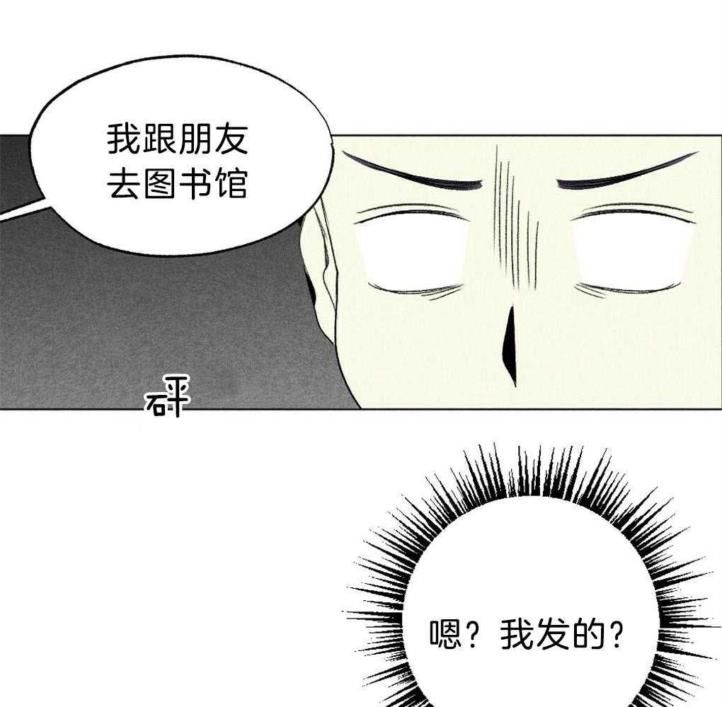 第48话_暗算42