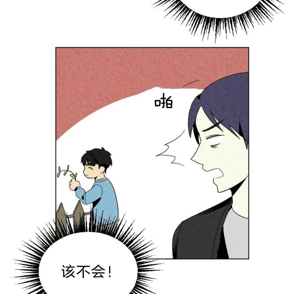 第48话_暗算43