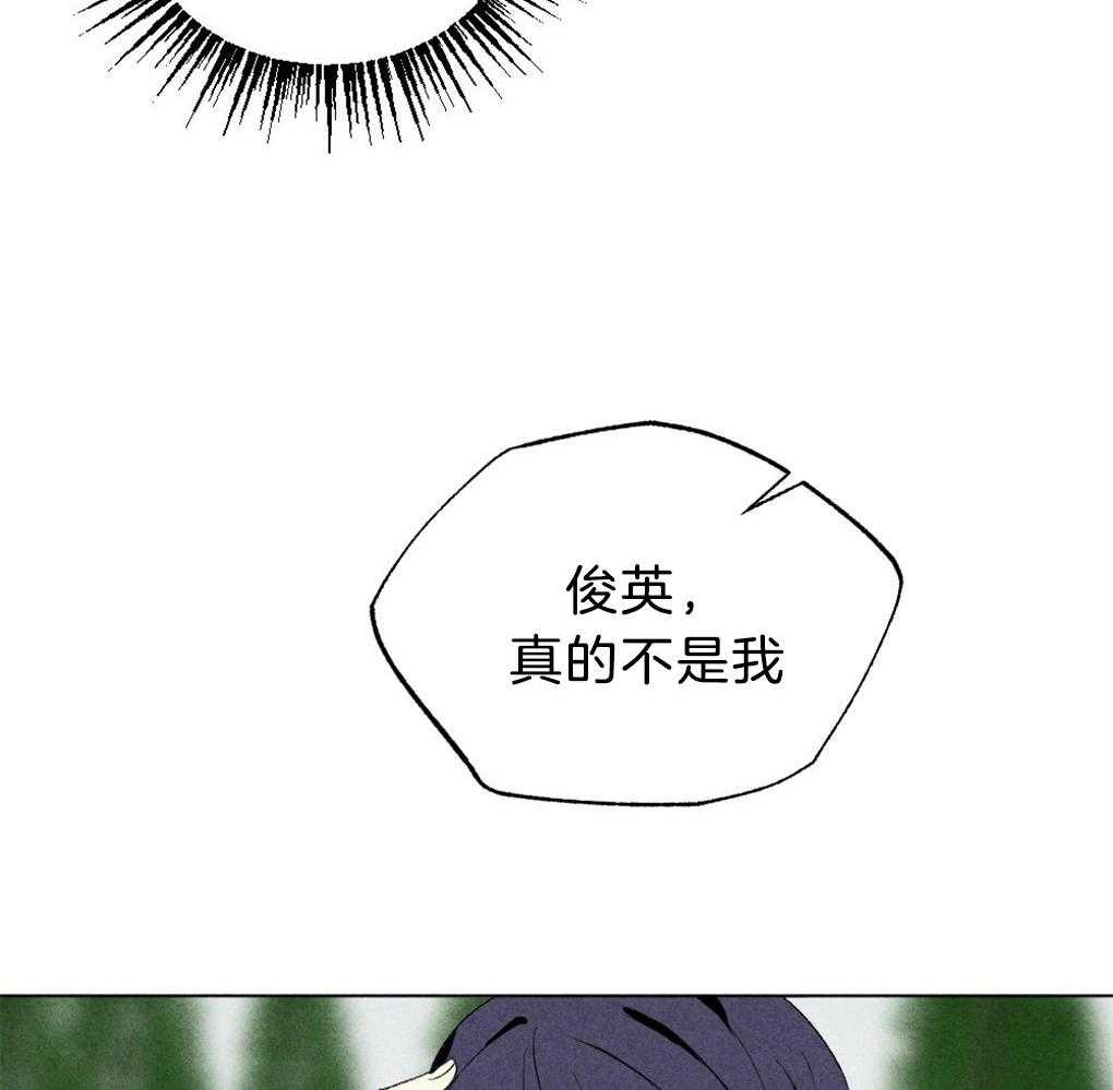 第48话_暗算44