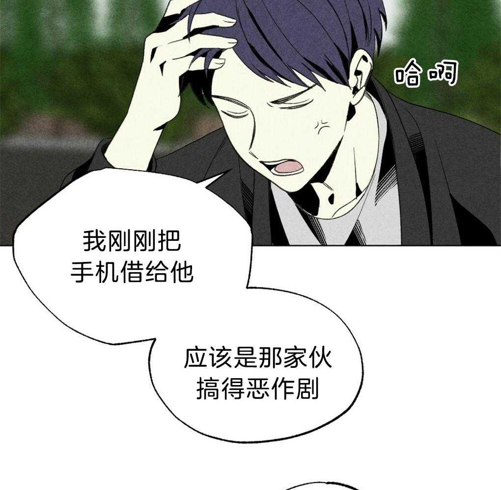 第48话_暗算45