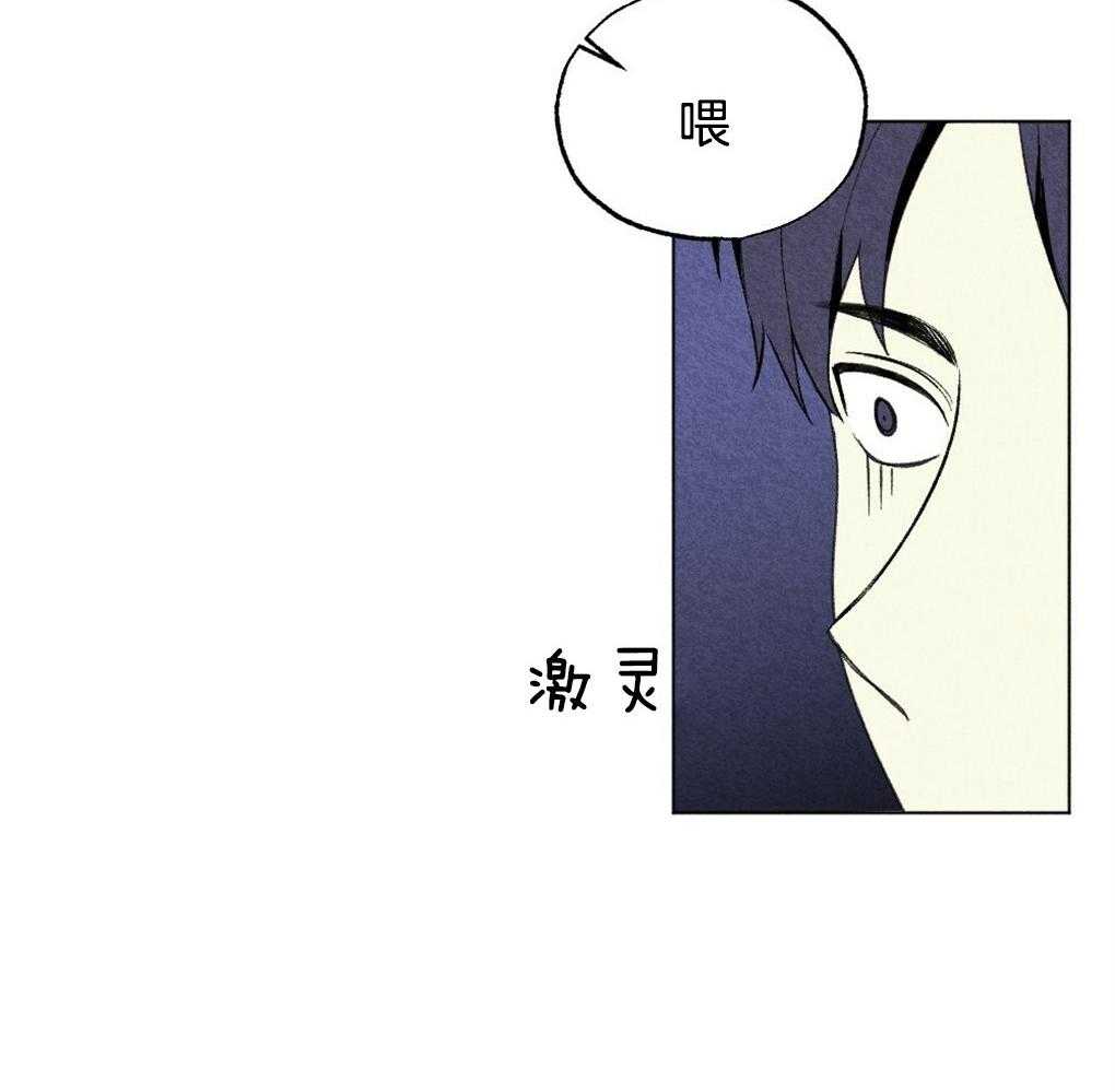第48话_暗算46