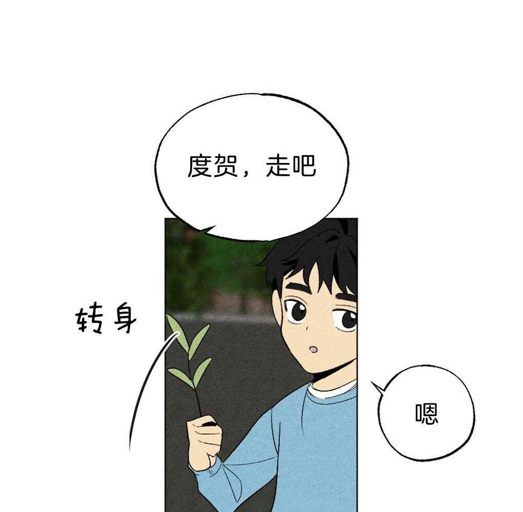 第48话_暗算49