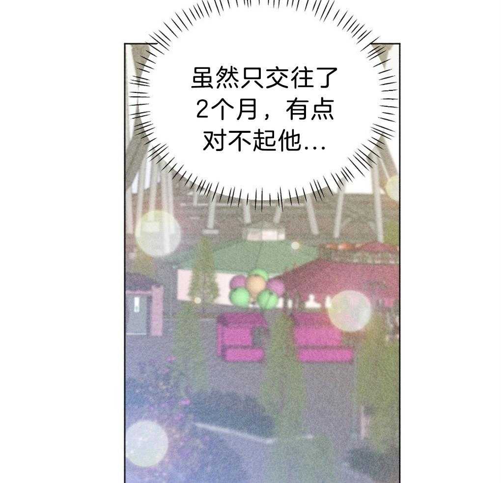 第48话_暗算5