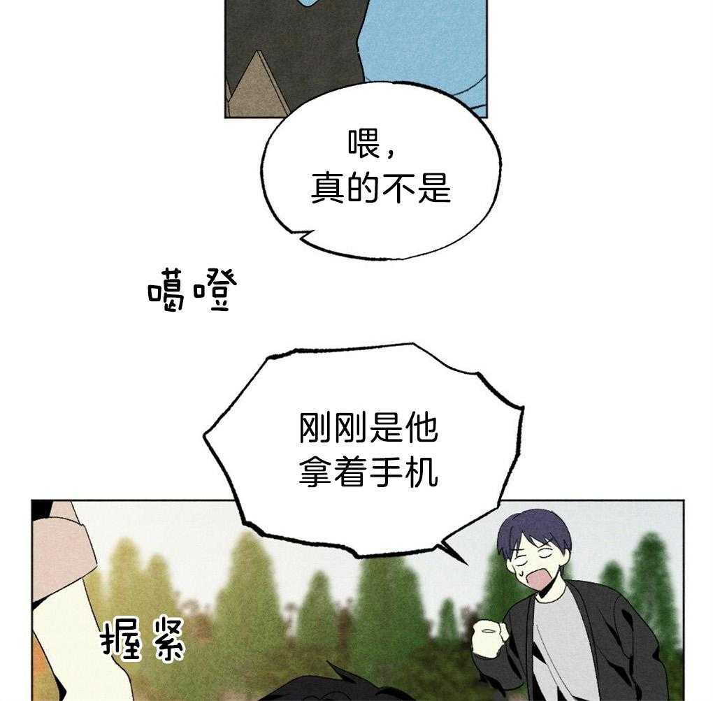 第48话_暗算50