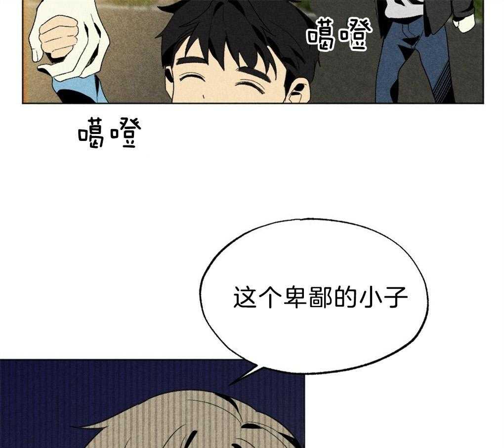 第48话_暗算51