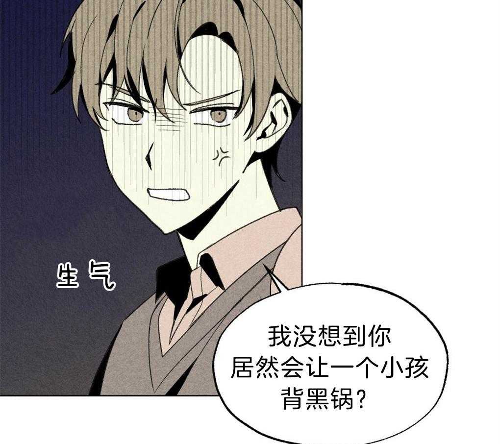 第48话_暗算52