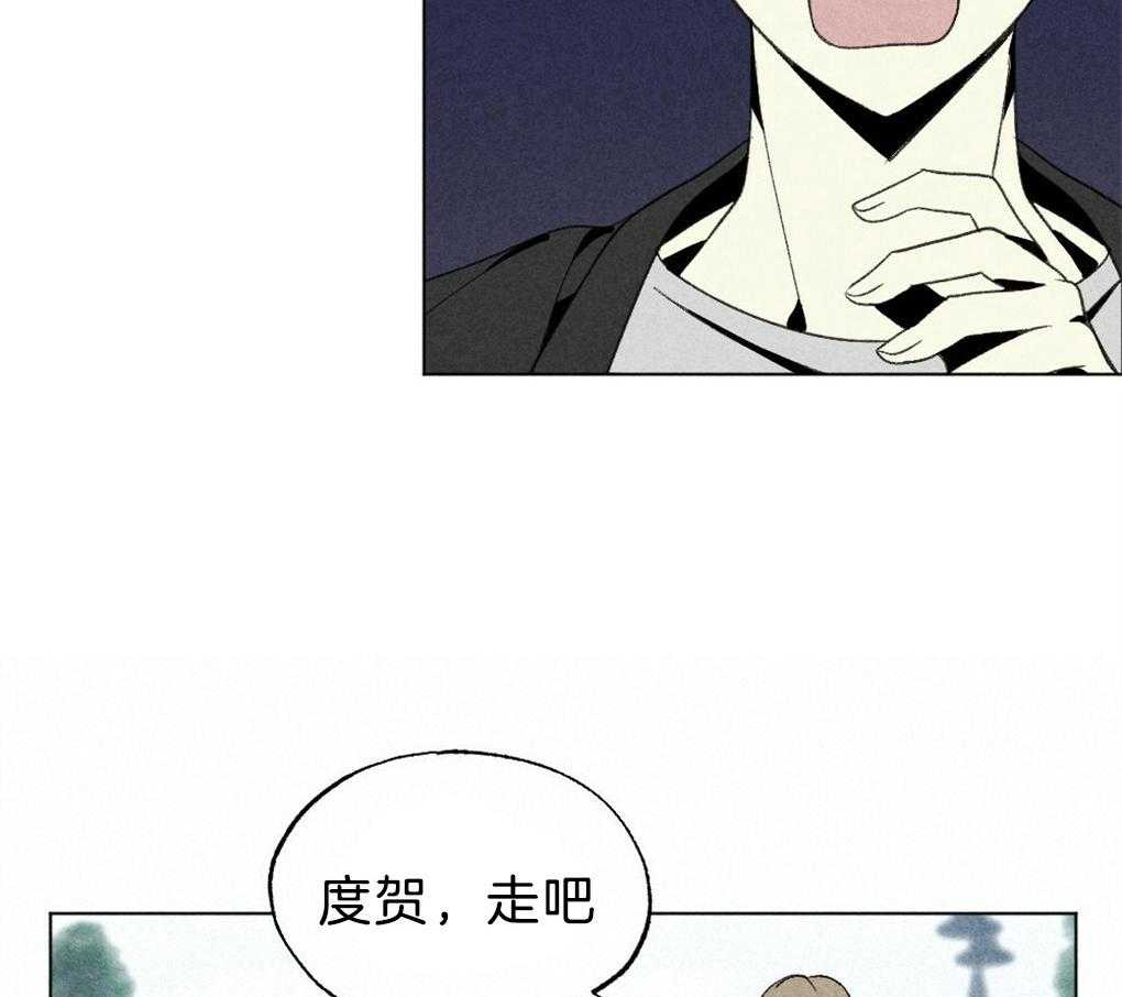 第48话_暗算54