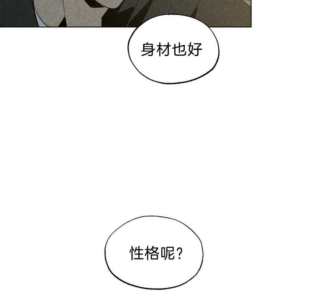 第49话_给我开门12