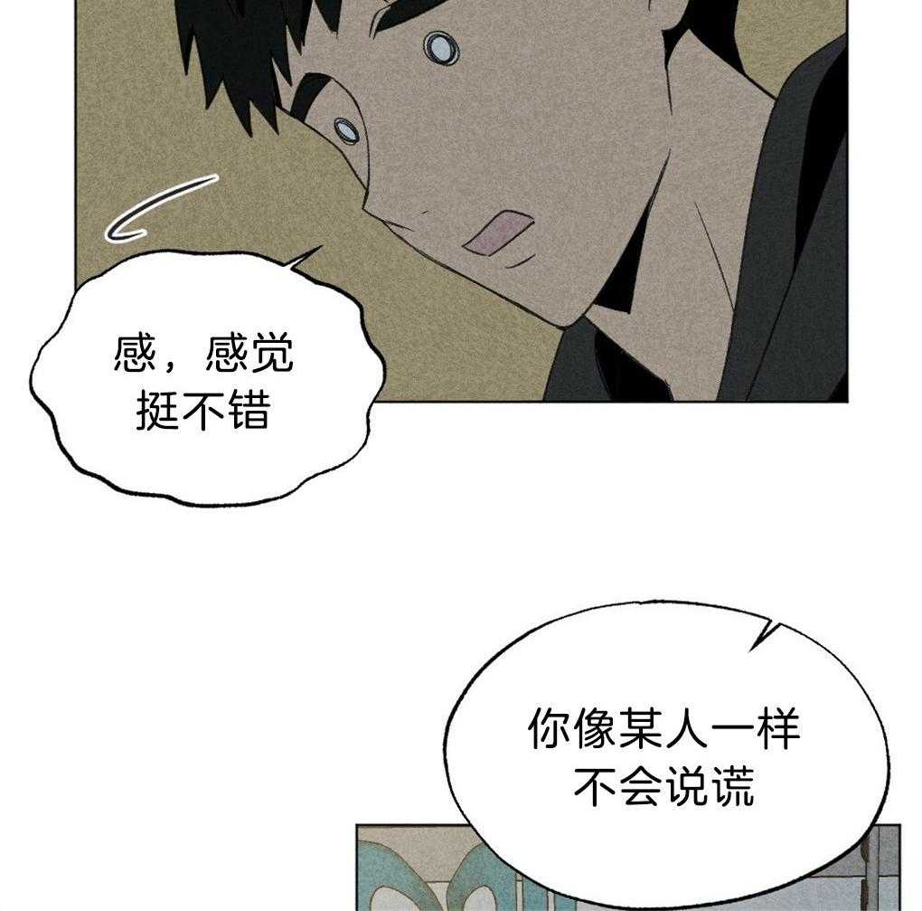第49话_给我开门14