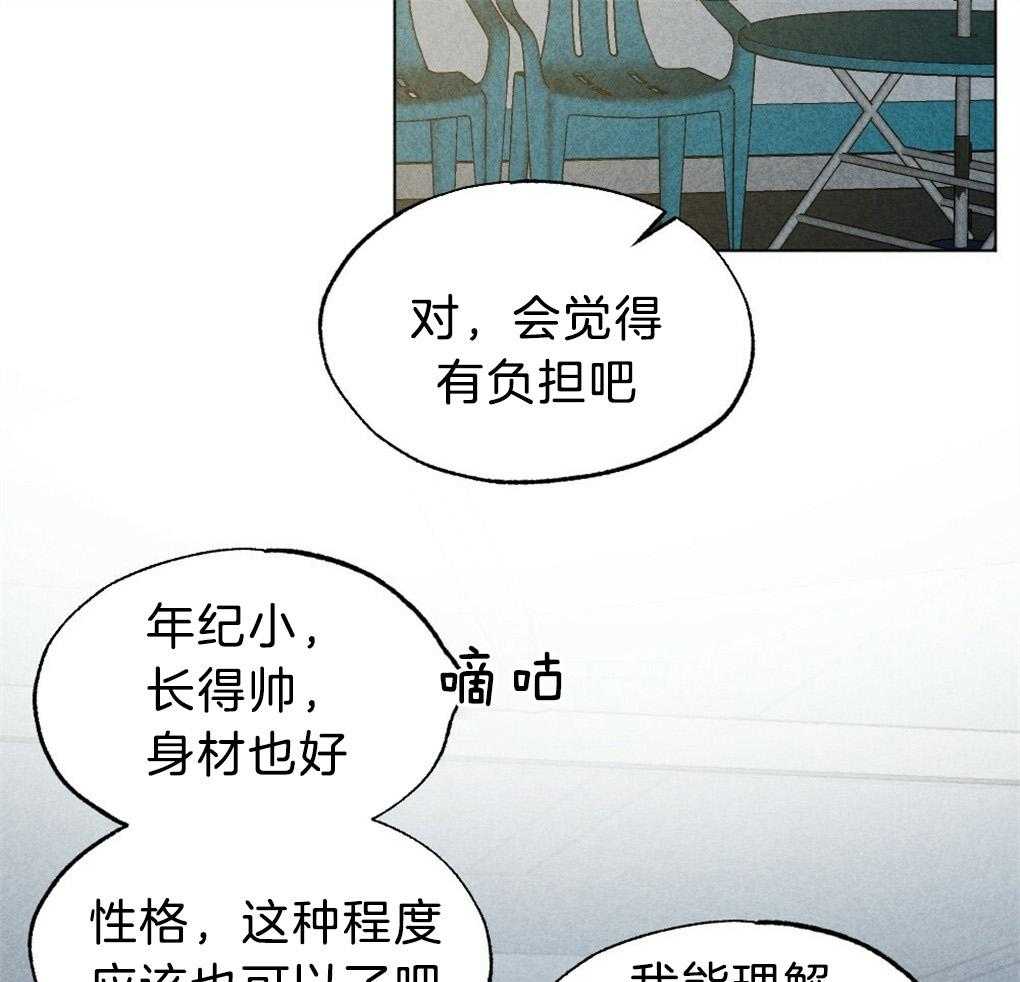 第49话_给我开门15