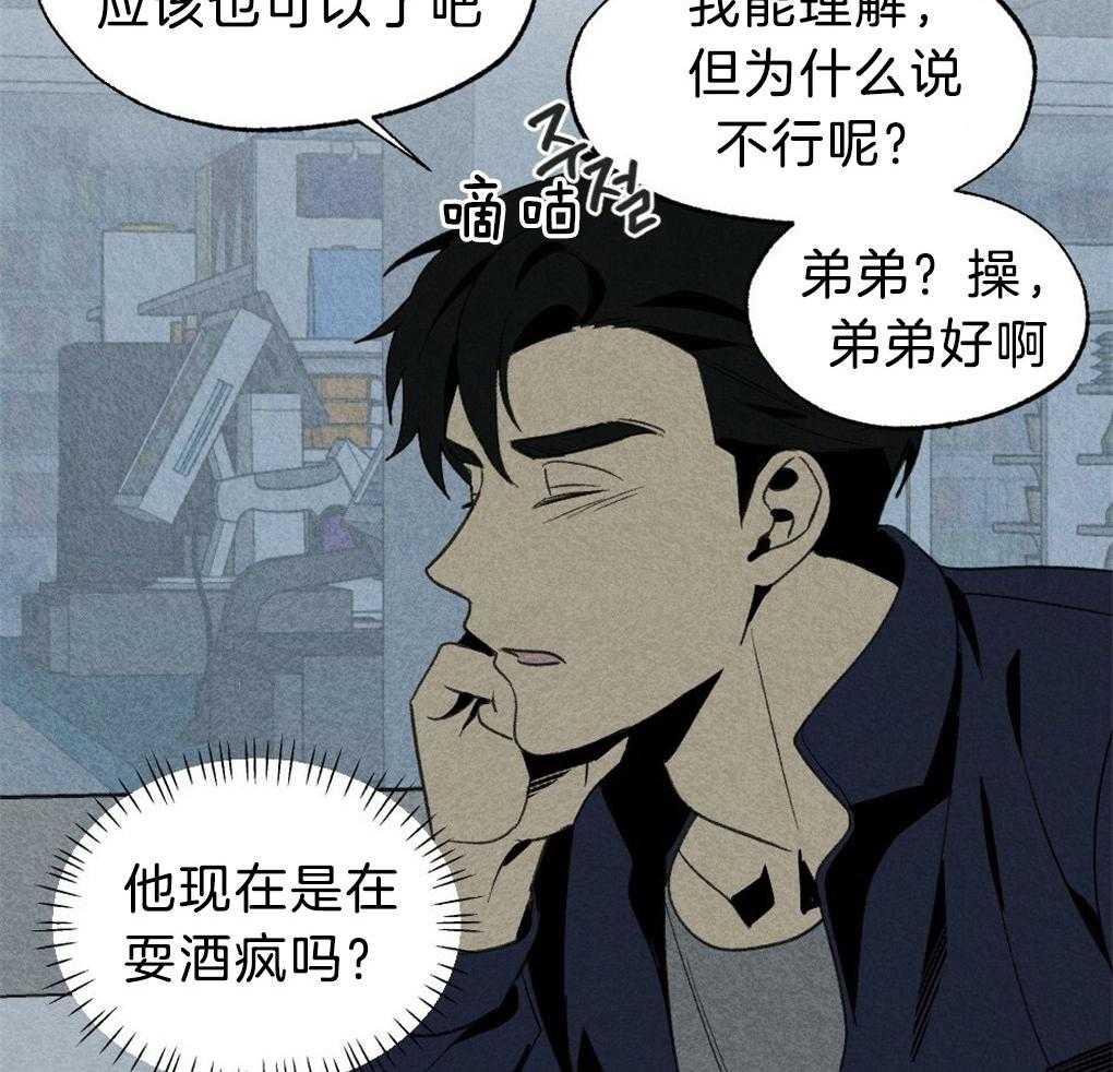 第49话_给我开门16