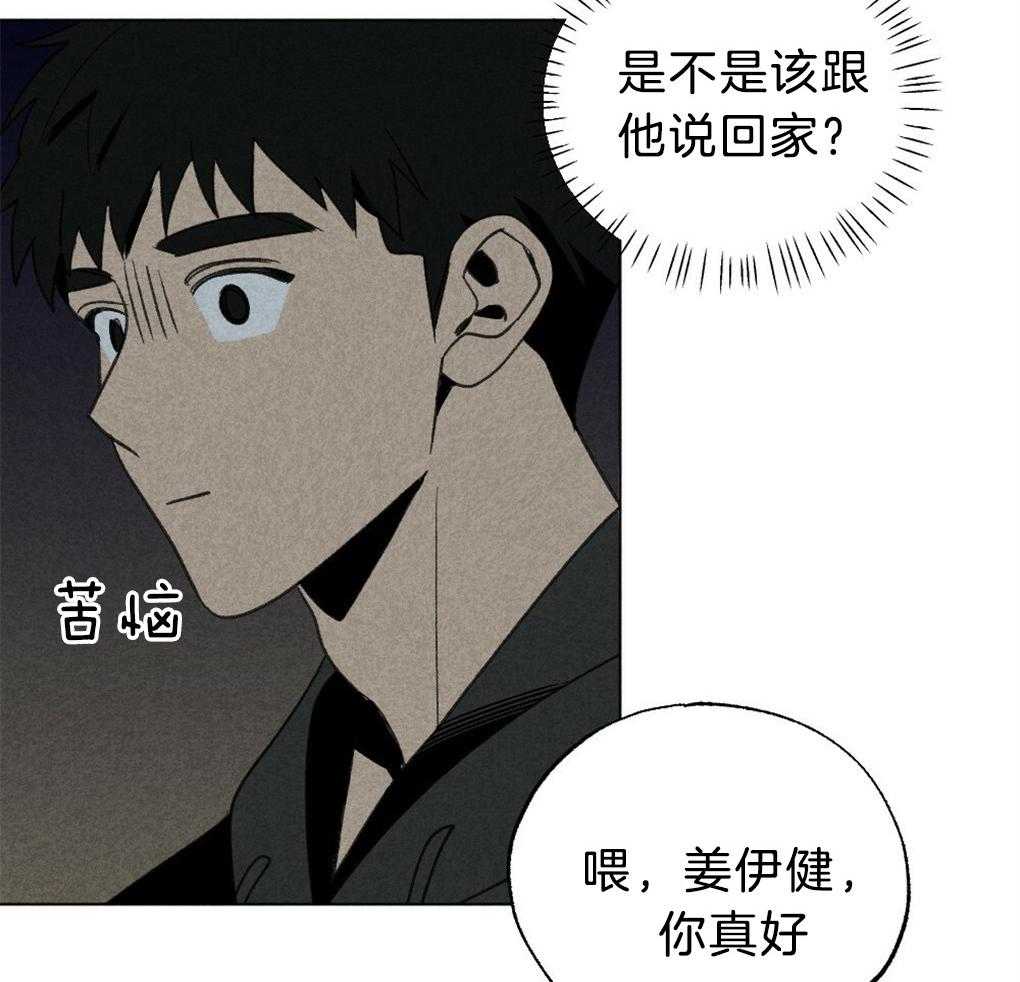 第49话_给我开门18