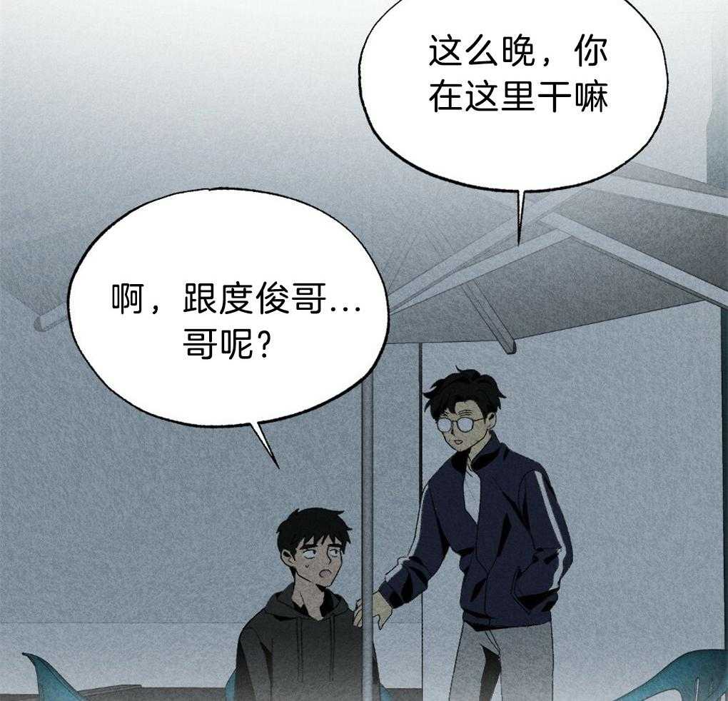 第49话_给我开门22