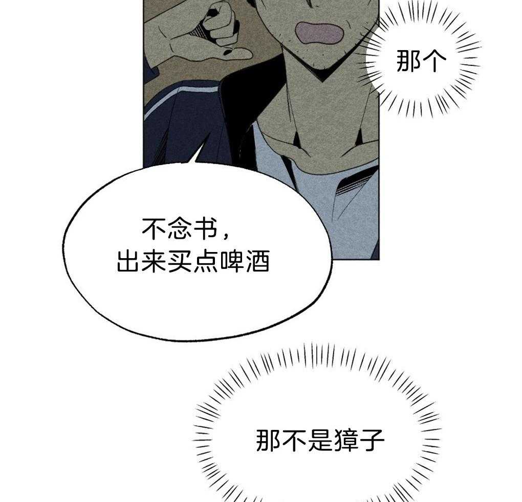第49话_给我开门24