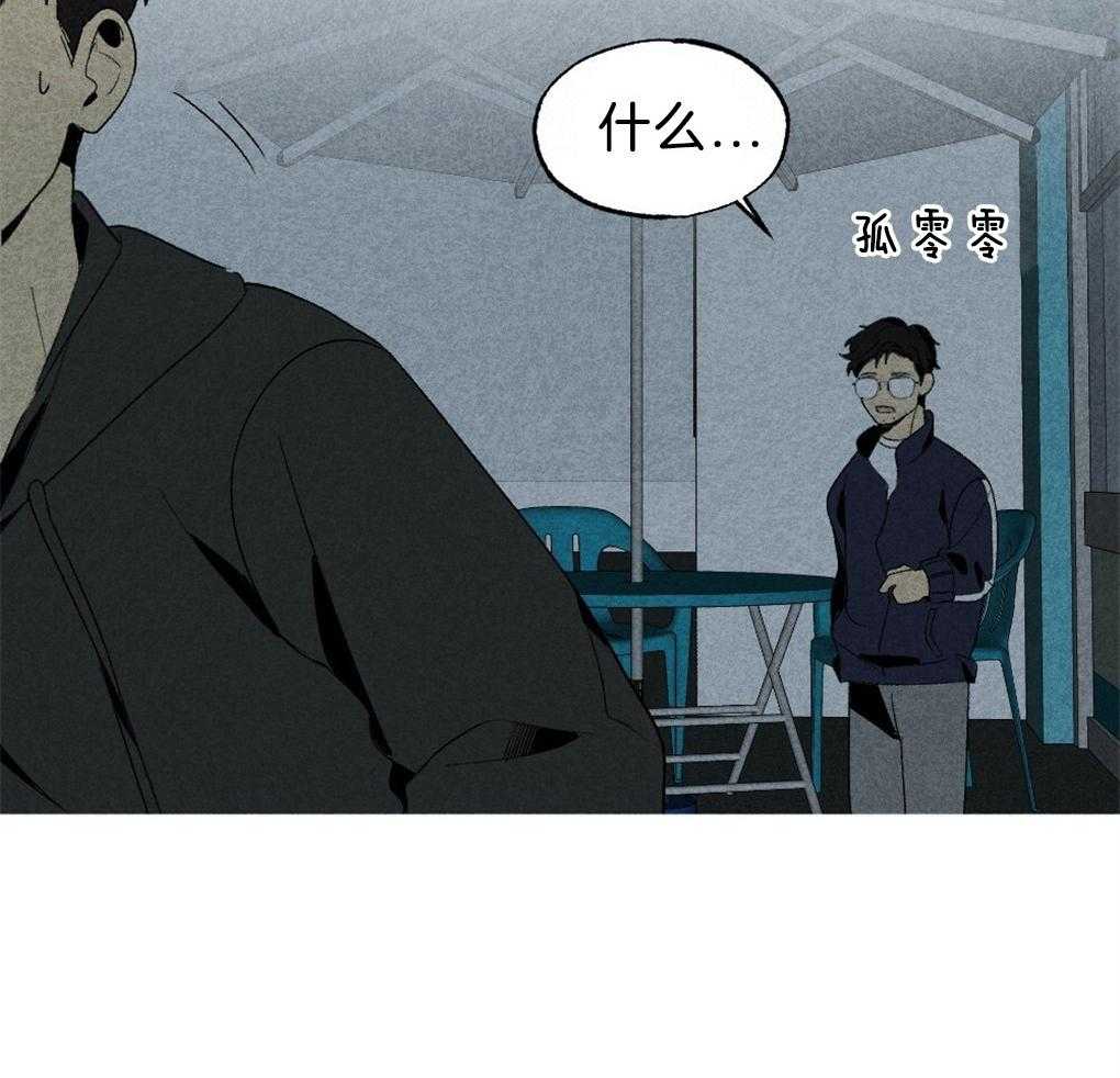第49话_给我开门30