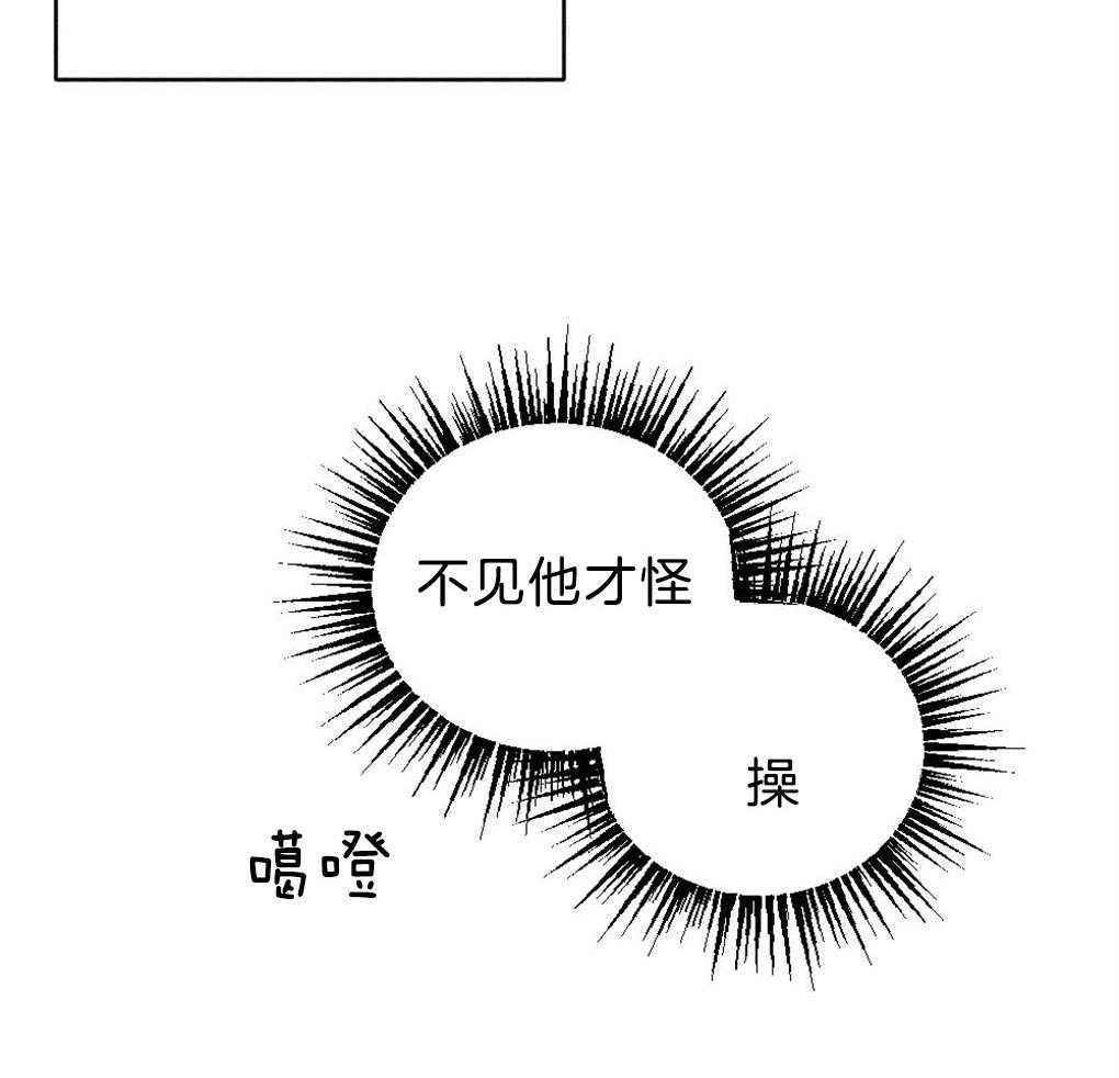 第49话_给我开门39
