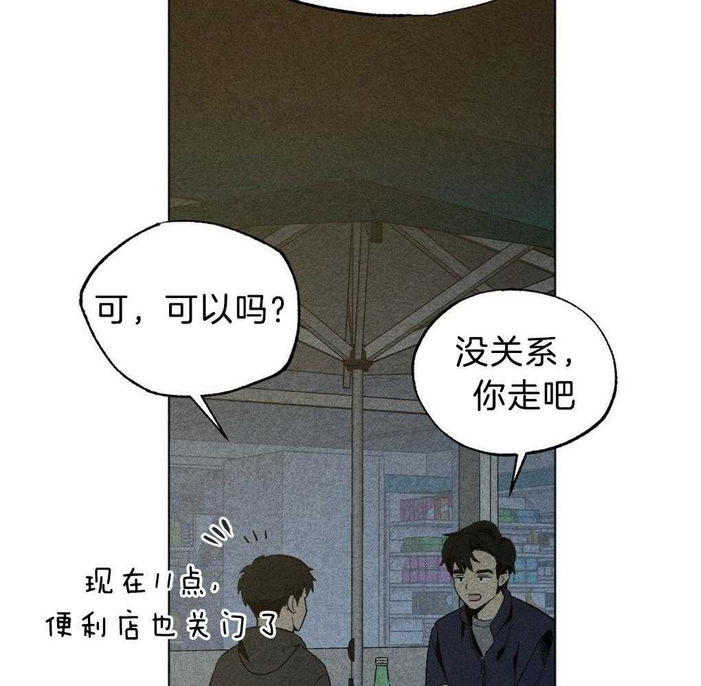 第49话_给我开门4