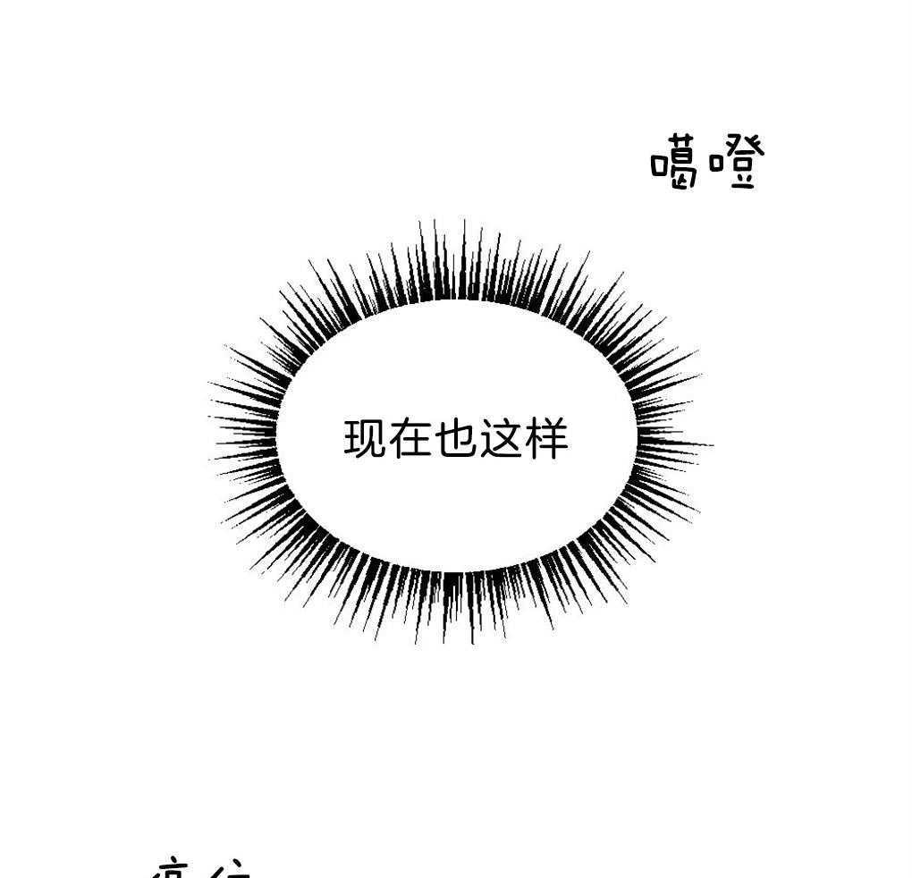 第49话_给我开门40