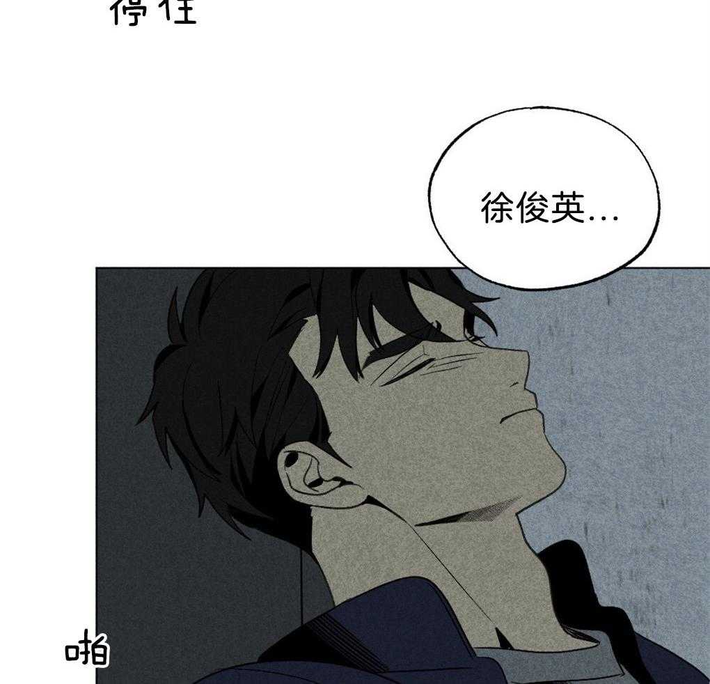 第49话_给我开门41