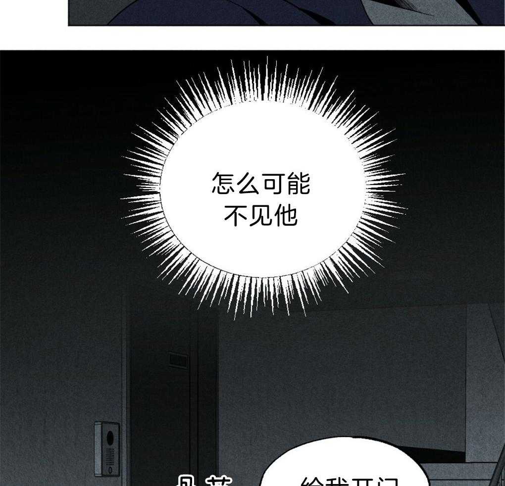 第49话_给我开门42
