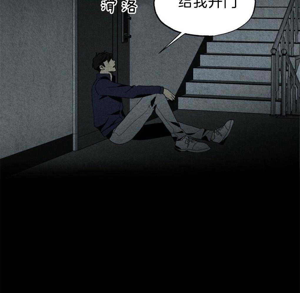 第49话_给我开门43