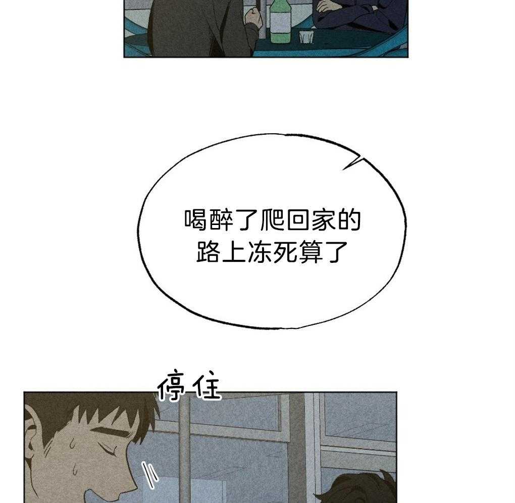 第49话_给我开门5