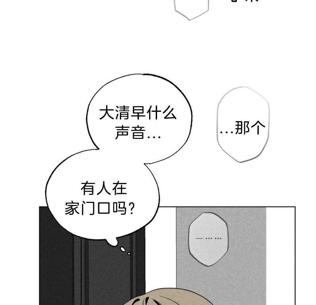 第50话_不进他家1