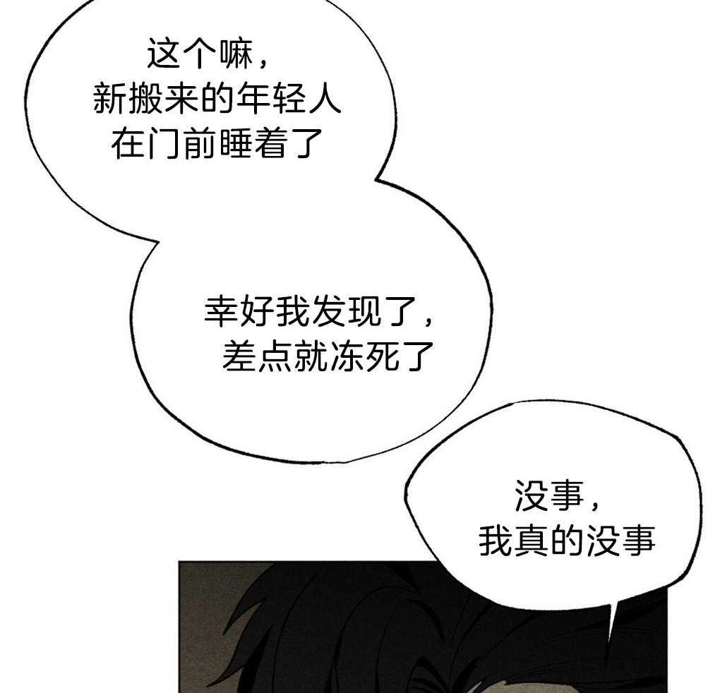 第50话_不进他家10