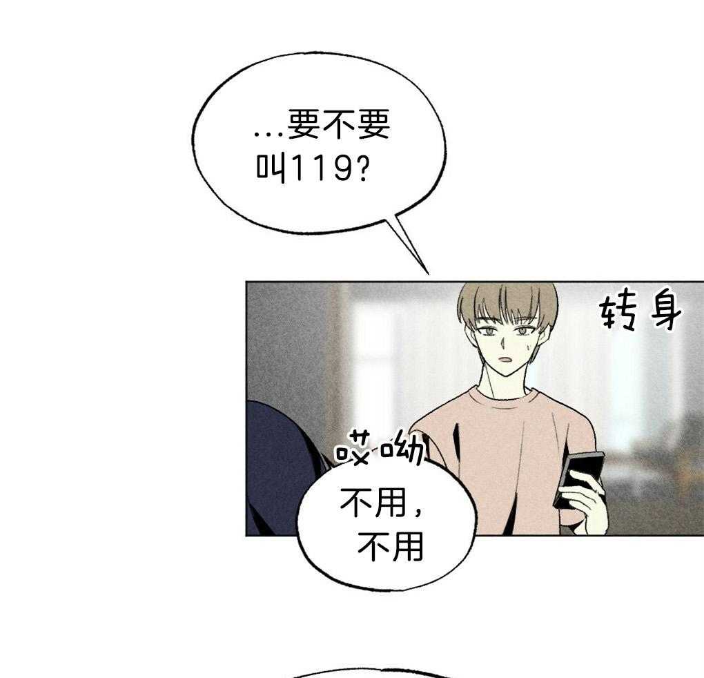 第50话_不进他家12
