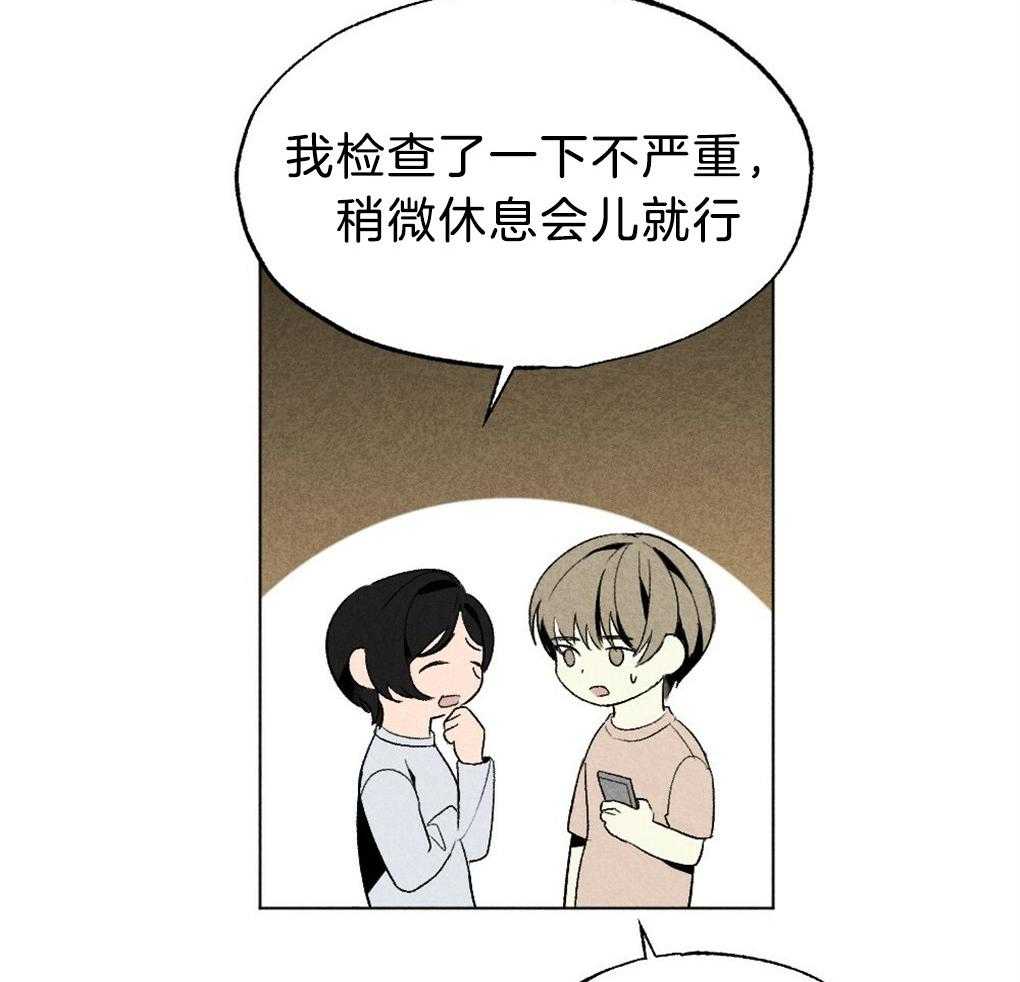第50话_不进他家13