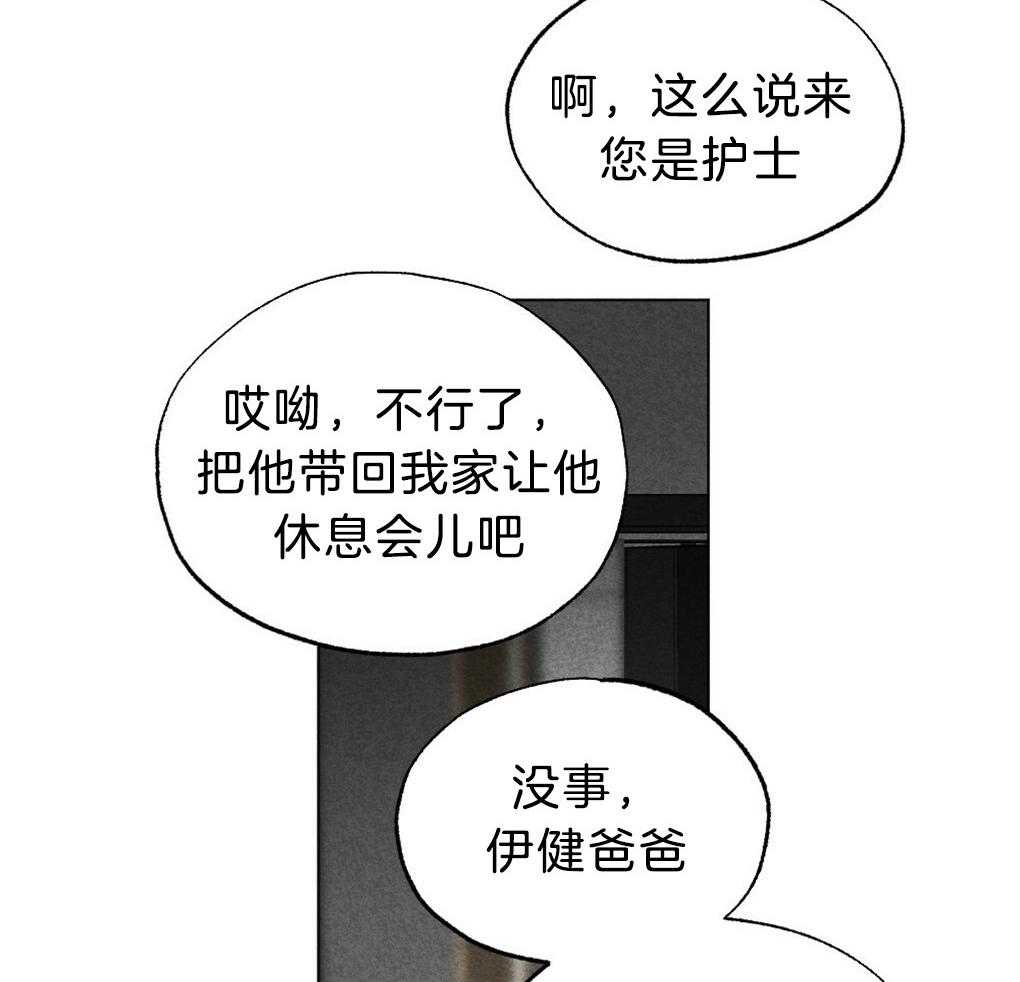 第50话_不进他家14