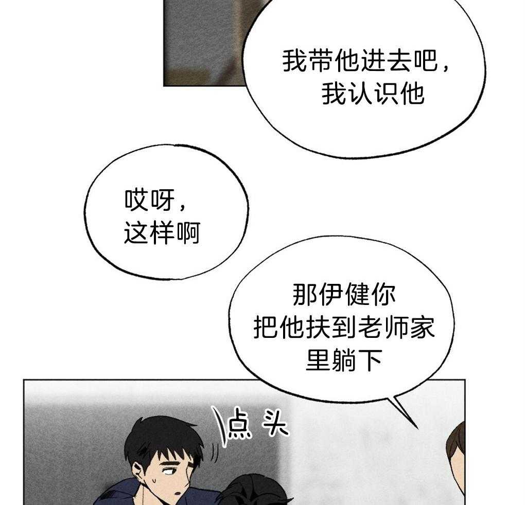 第50话_不进他家15