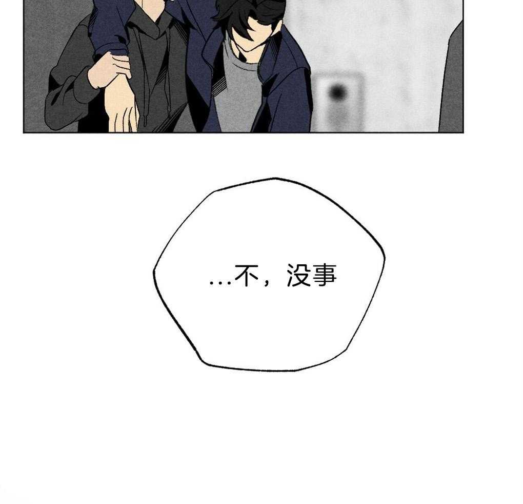 第50话_不进他家16