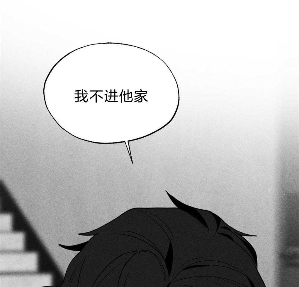 第50话_不进他家17