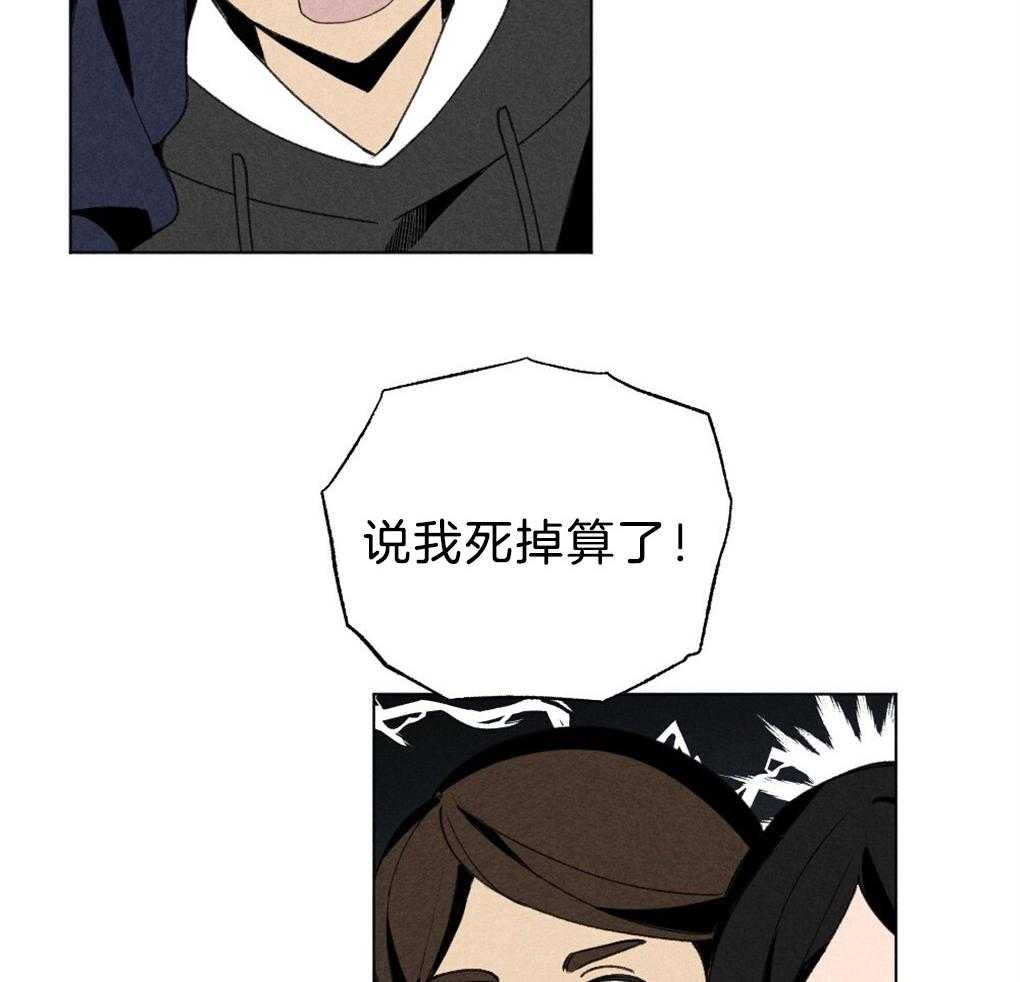 第50话_不进他家22