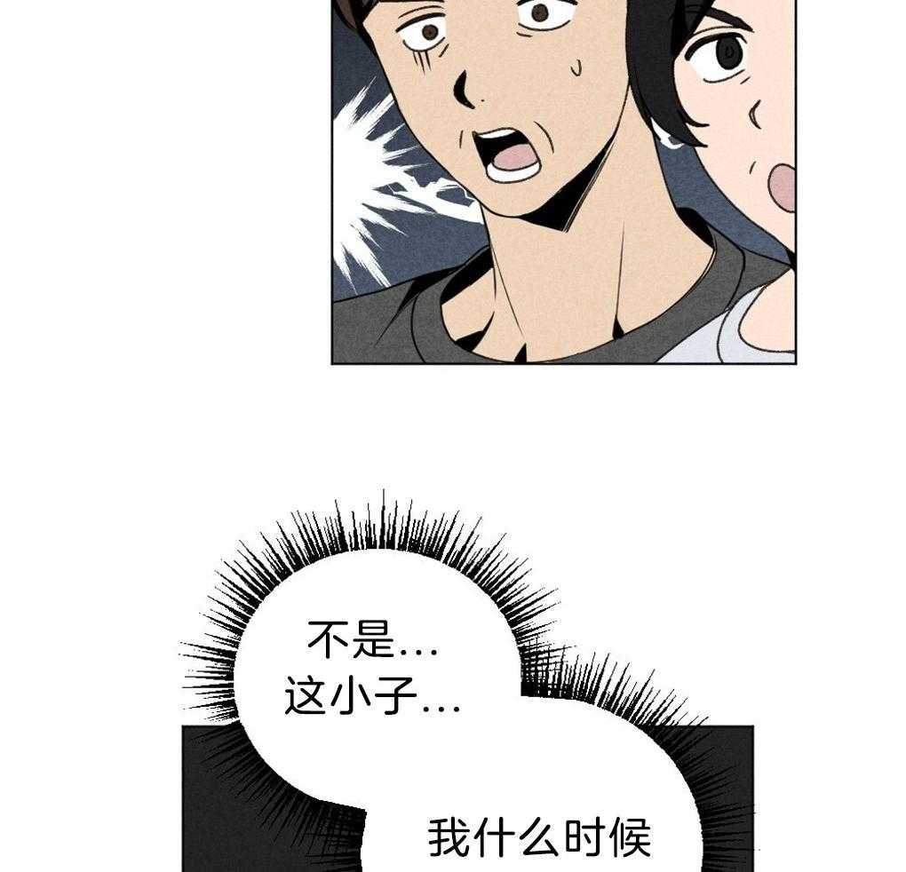 第50话_不进他家23