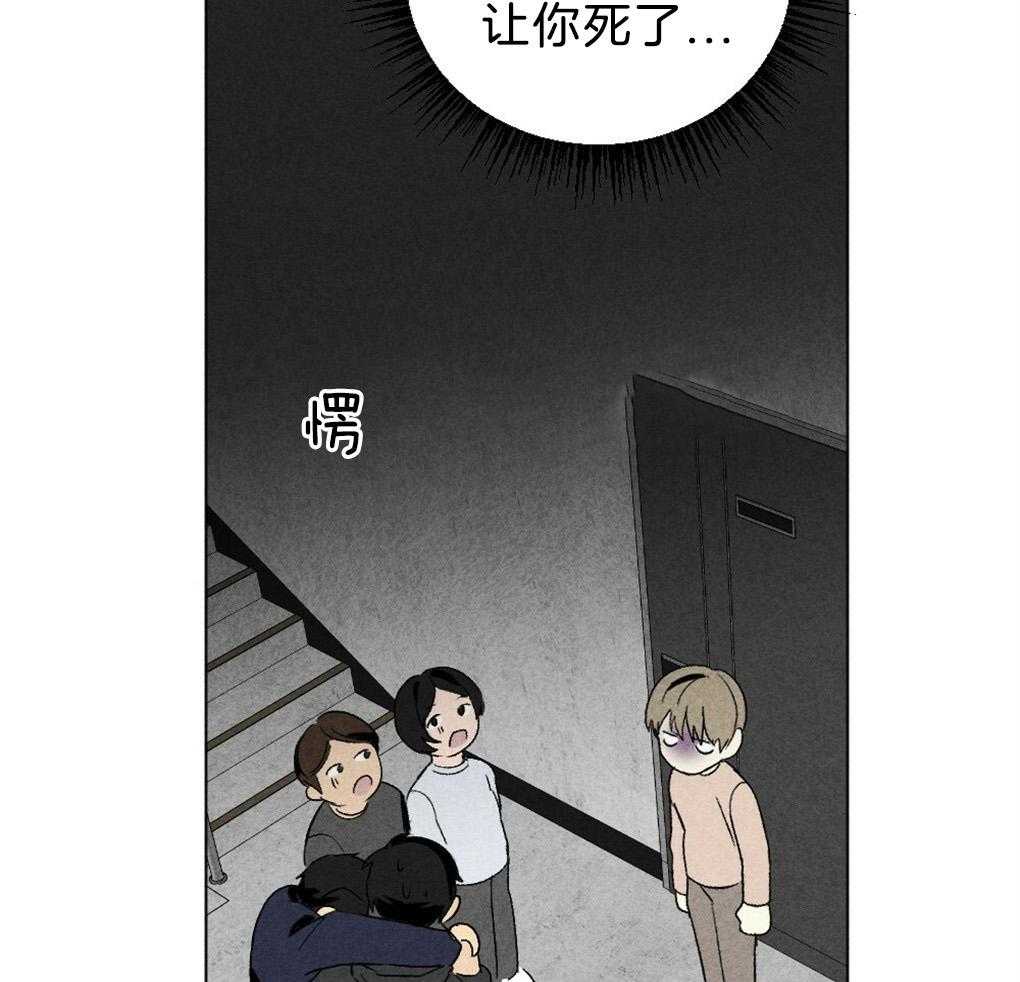 第50话_不进他家24