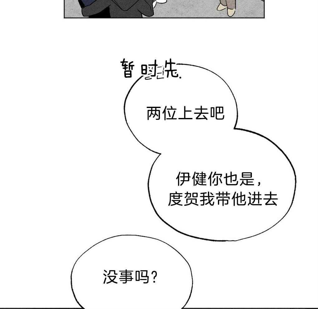 第50话_不进他家25