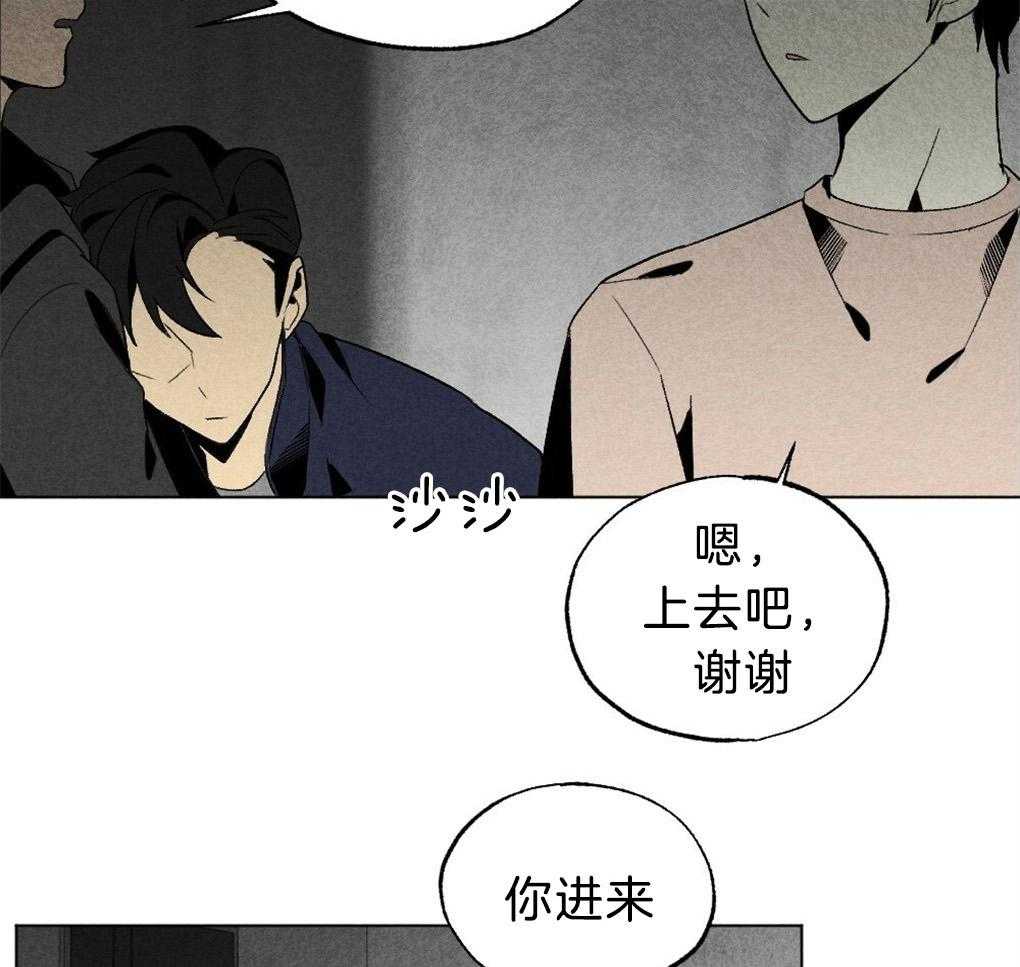 第50话_不进他家26