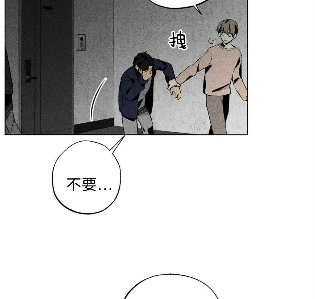 第50话_不进他家27