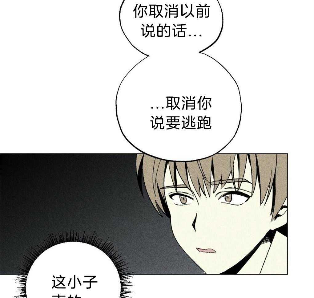 第50话_不进他家28