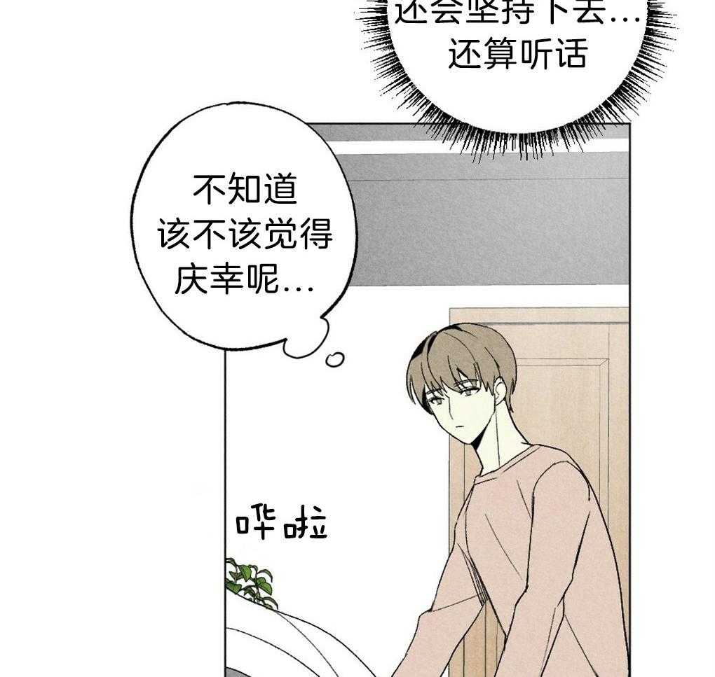 第50话_不进他家31