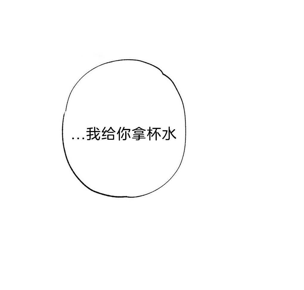 第50话_不进他家35